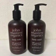 【ジョンマスター】　G&Yボディウォッシュ・G&Yボディミルク　セット