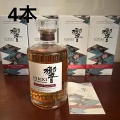 響 BLOSSOM HARMONYの5本セット - メルカリ