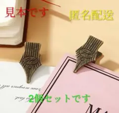 プロフィール見てね。近日断捨離出品様 リクエスト 2点 まとめ商品