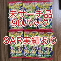 Pokemon Storm Emeralda ストームエメラルダ 90p