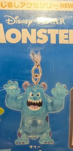 ★モンスターズインク★　サリーのめじるしアクセサリー