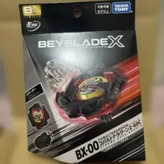 2026年最新】beyblade x bx-00 スターター コバルトドラグーン2-60cの