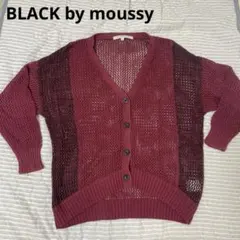 BLACK by moussy マウジー メッシュ長袖　カーディガン　ニットのサムネイル