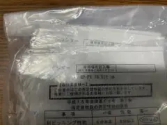 エルシノア ランエボⅨボディOPカウルセット - メルカリ