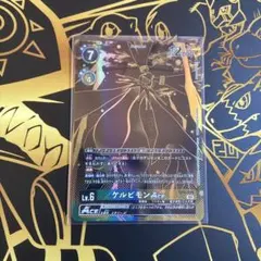 Item thumbnail for item 9fd81fb9-9b2c-4428-b578-fae46139ace1