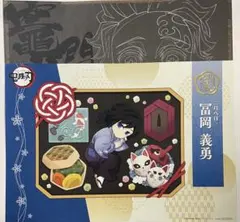 2026年最新】鬼滅 ランチョンマット ダイニングの人気アイテム - メルカリ