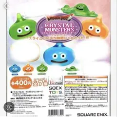 ドラゴンクエスト クリスタルモンスターズガチャガチャ