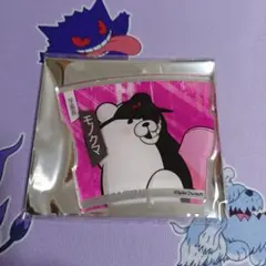 ダンガンロンパ コースター モノクマ ③