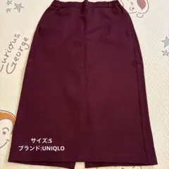 バーガンディ スリット入り タイトスカート