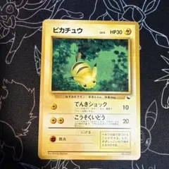 2026年最新】クイックスターターギフト ピカチュウの人気アイテム