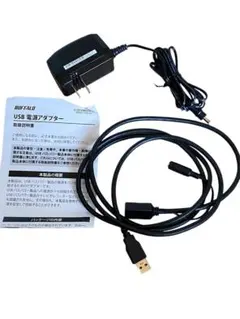BUFFALO AC-DC5PSC2 USB電源アダプター
