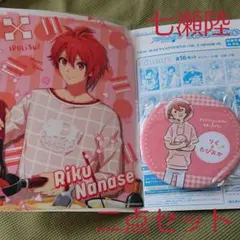 アイドリッシュセブン 七瀬陸 すみっこコラボ 缶バッジ カード アイナナ