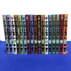 2026年最新】ナニワトモアレ 全巻の人気アイテム - メルカリ