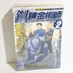 Item thumbnail for item 8553d14f-6e13-4e95-ad9a-bb622908f080