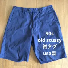 90s old stussy ショートパンツ　紺タグ　usa製　w30
