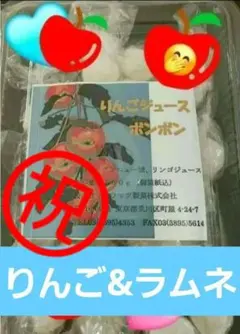 2026年最新】ムラマツ製菓の人気アイテム - メルカリ