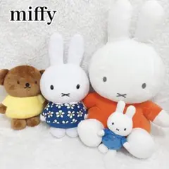 特大80cm ミッフィー ぬいぐるみ まとめ売り セット ボリス ブルーナ 大型