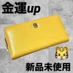 水晶院 黄虎發財財布 イエロー 黄色 ラウンドファスナー 開運 金運　虎　長財布のサムネイル