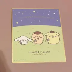 2026年最新】ちいかわ_サンリオ_色紙の人気アイテム - メルカリ