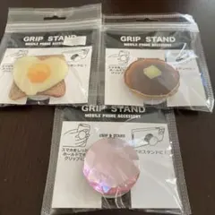 モバイルフォン用グリップスタンド3個セット