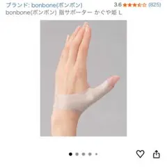 Item thumbnail for item 0040d3ca-6a22-4b80-adc5-98e3676b882a