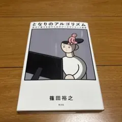 Item thumbnail for item 0138cb1e-bb34-47a7-b33b-424282d548ee