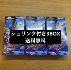 デュエマ 未開封 シュリンク付き 異次元の超獣使い 6BOX➕1パック