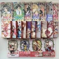 五等分の花嫁 フルカラー版 1〜14巻 全巻 初版 帯付き 未開封