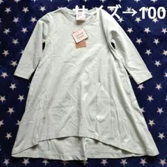 GIRLS　ロングTシャツワンピ