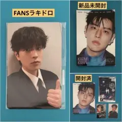 スキズ　KARMA FANS ラキドロ　トレカ　スンミン　アコーディオン盤付き