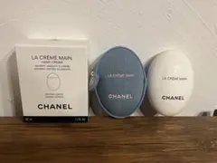 【専用】CHANEL LA CRÈME MAIN 限定版 50ml