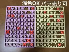 サンリオ まいぱちるん 文字パーツ ピンク イエロー