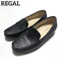 REGAL　リーガル スリッポン ドライビングシューズ レディース　23cm 黒