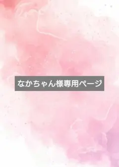 ハローキティ　ボンボンドロップシール　2枚セット