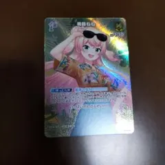 ホロカ 桃鈴ねね 1st SR