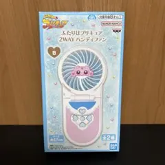ふたりはプリキュア 2WAYハンディファン ミップル Bのサムネイル