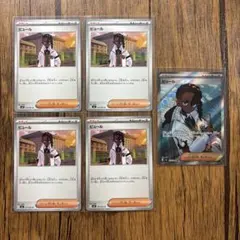 ポケモンカード　ピュールSR