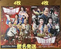2025年最新】戦国武将データファイルの人気アイテム - メルカリ