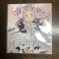 魔法少女まどかマギカ 鹿目まどか 色紙