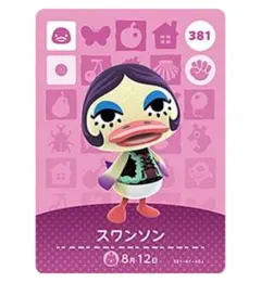 さゆり様 リクエスト 2点 まとめ商品