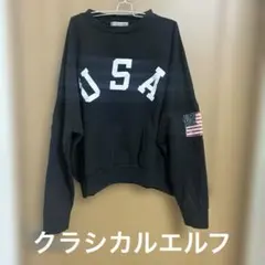 値下げ　美品　クラシカルエルフ　トレーナー　M〜L オーバーサイズ