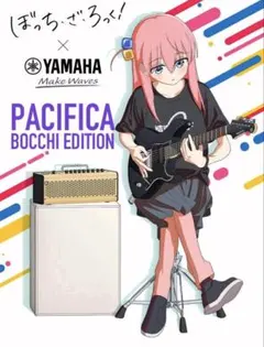 Yamaha PACIFICA 611V BTR LTD ぼっちざろっくのサムネイル