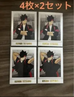 2025年最新】黒尾鉄朗 ぱしゃこれの人気アイテム - メルカリ