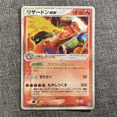 ポケモンカードe R団のエンテイ 095 VS 1ed 希少 ロケット団 セール