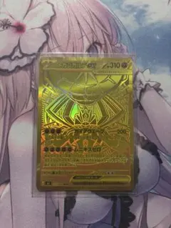 2026年最新】メガジガルデex MURの人気アイテム - メルカリ
