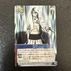 BLEACH ソウルカードバトル ウルキオラ S-437 UR - メルカリ