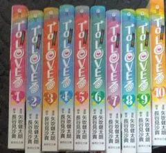 To LOVEる―とらぶる― 文庫版　全10巻