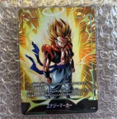 ドラゴンボール フュージョンワールド エナジーマーカー ゴジータ E-129