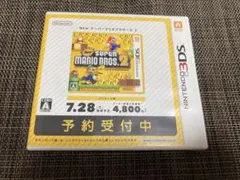 ニンテンドー3DS Newスーパーマリオブラザーズ2 販促用ダミージャケット