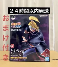 2026年最新】naruto 一番くじ ラストワン賞の人気アイテム - メルカリ